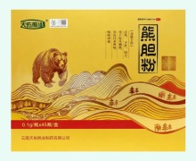 天佑熊业熊胆粉价格对比 0.1g*45瓶