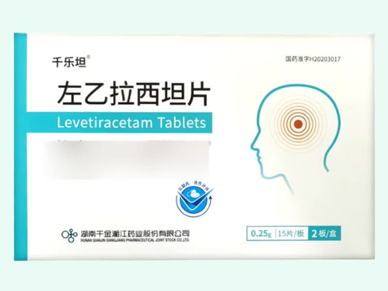 千乐坦左乙拉西坦片价格对比