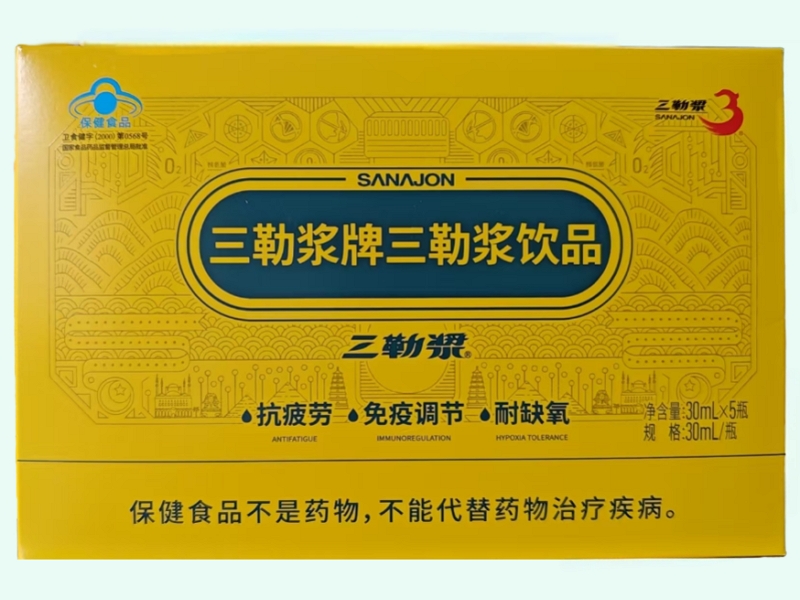 三勒浆牌三勒浆饮品