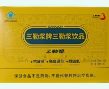 三勒浆牌三勒浆饮品价格对比 5瓶