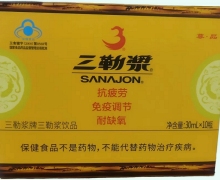 三勒浆牌三勒浆饮品价格对比 10瓶