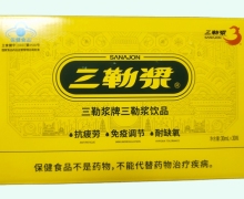 三勒浆牌三勒浆饮品价格对比 30支