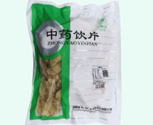 松龄堂天麻(大)价格对比 0.5kg