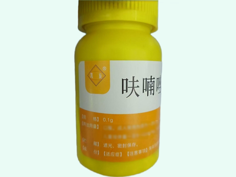 呋喃唑酮片