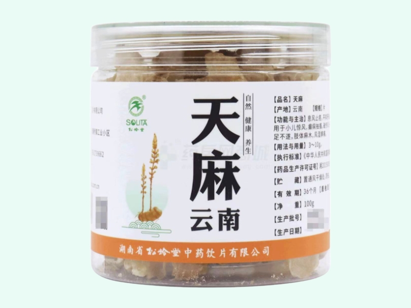 天麻价格对比 100g(片) 松龄堂