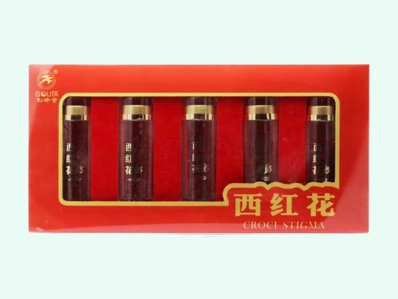 松龄堂西红花(特级)价格对比 5瓶