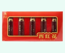 松龄堂西红花(特级)价格对比 5瓶