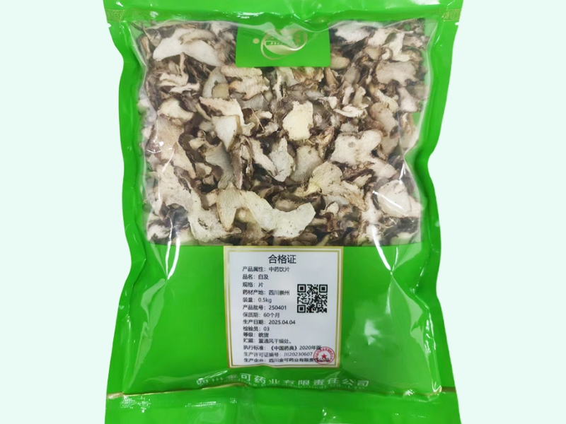 白及价格对比 0.5kg 金可