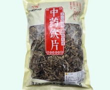 五盛大青叶价格对比 0.5kg