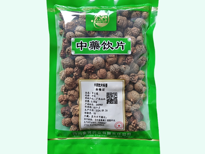 金可草豆蔻价格对比 0.5kg