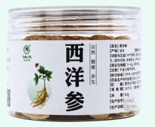 松龄堂西洋参价格对比 60g(薄片1.6)