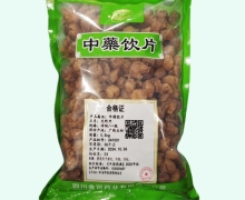 金可龙眼肉价格对比 0.5kg