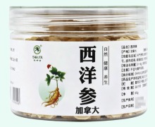 松龄堂西洋参价格对比 60g(薄片0.6)