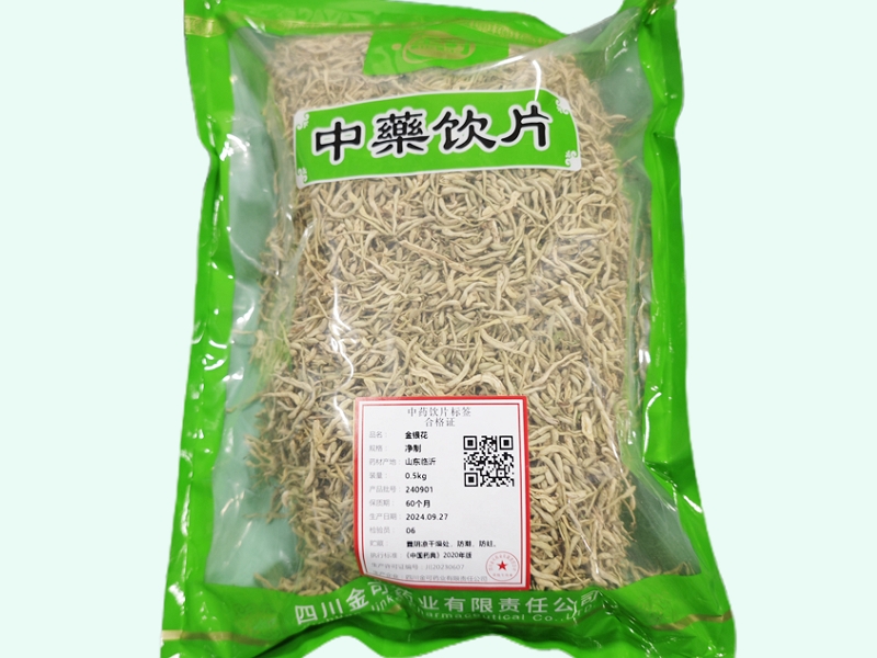 金可金银花价格对比 0.5kg