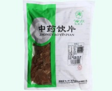 红参片价格对比 松龄堂 0.5kg(二等)