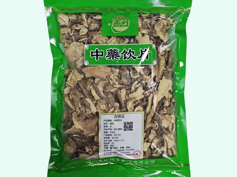 金可独活价格对比 0.5kg