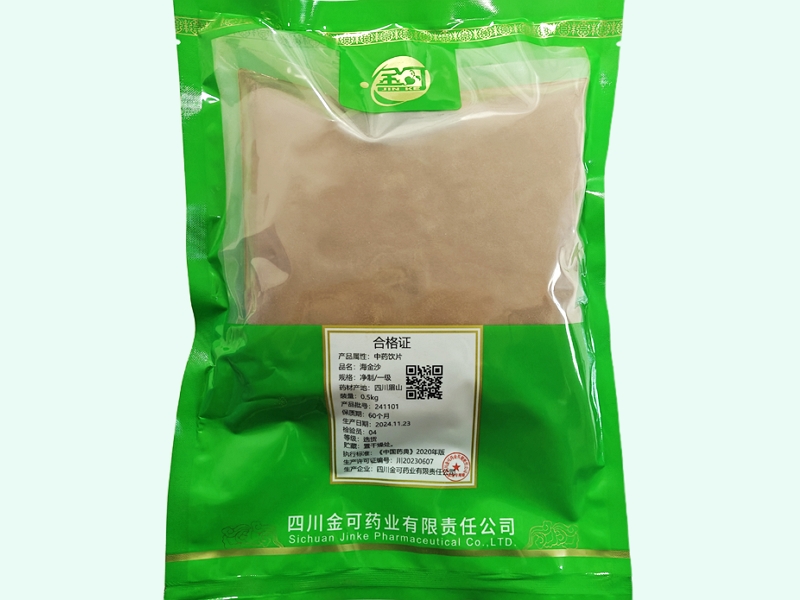 金可海金沙价格对比 0.5kg
