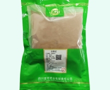 金可海金沙价格对比 0.5kg