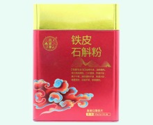 铁皮石斛粉价格对比 30袋 药知源
