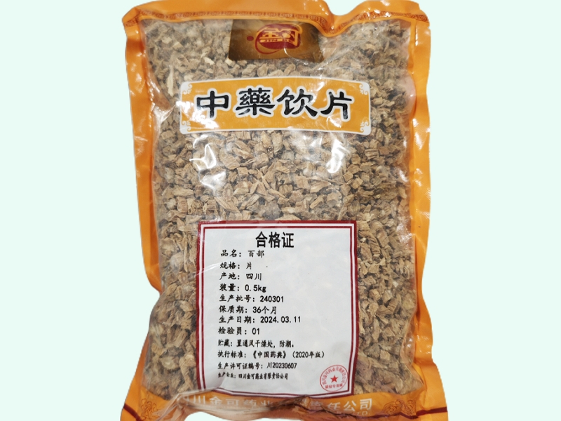 金可百部价格对比 0.5kg