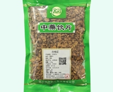 金可酒黄芩价格对比 0.5kg