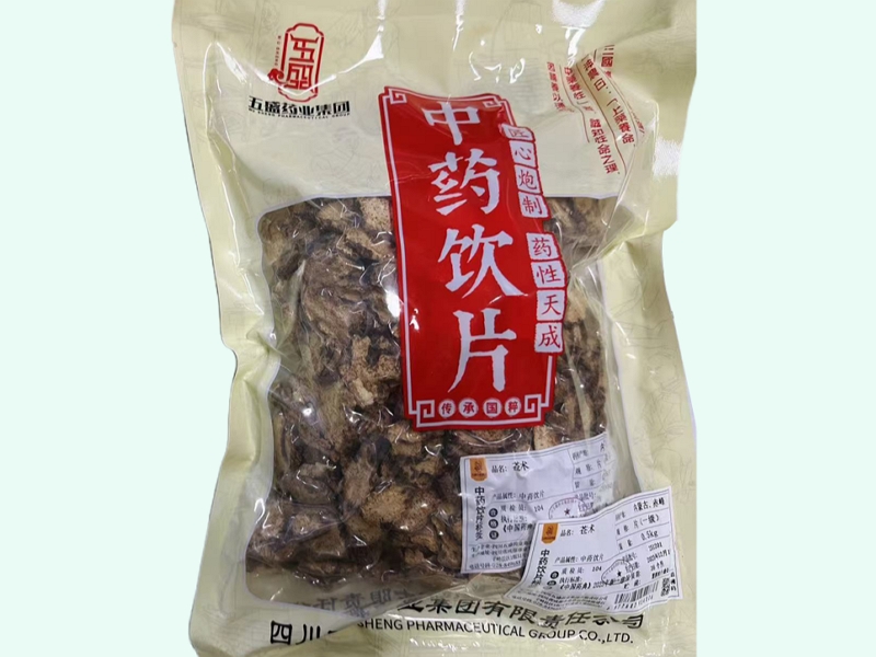 五盛苍术价格对比 0.5kg