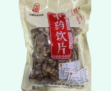 五盛苍术价格对比 0.5kg