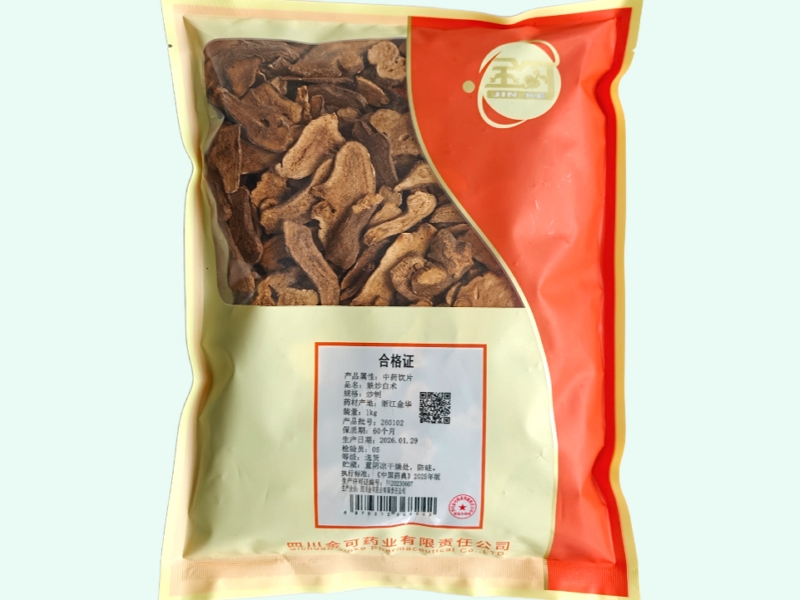 麸炒白术价格对比 1kg 金可