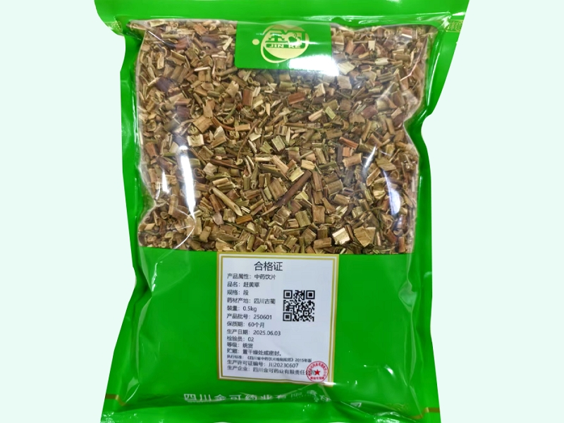 金可赶黄草价格对比 0.5kg