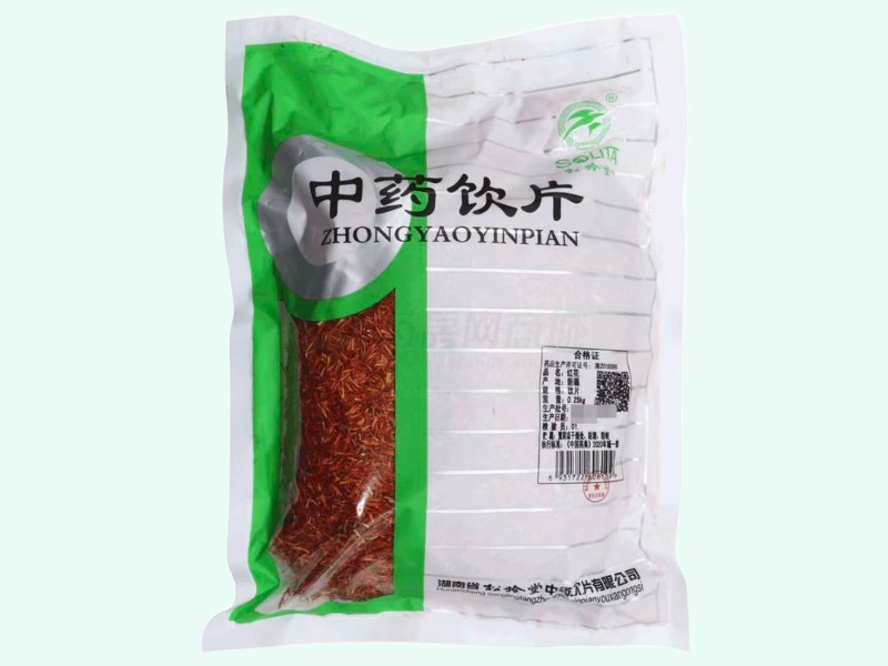 松龄堂红花价格对比 0.25kg