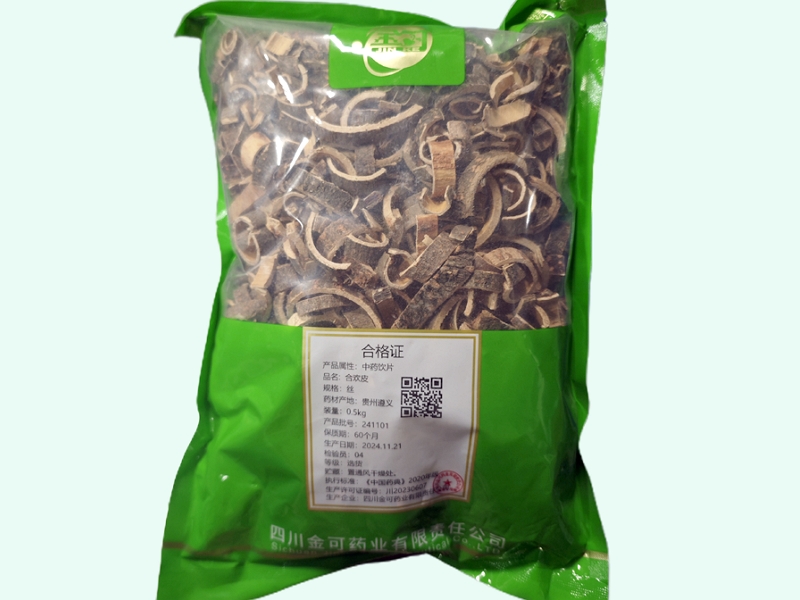 金可合欢皮价格对比 0.5kg