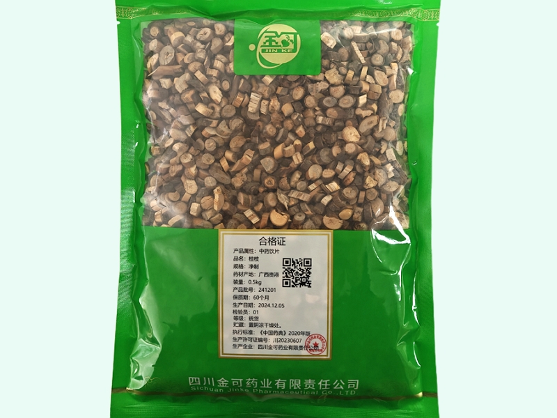 金可桂枝价格对比 0.5kg