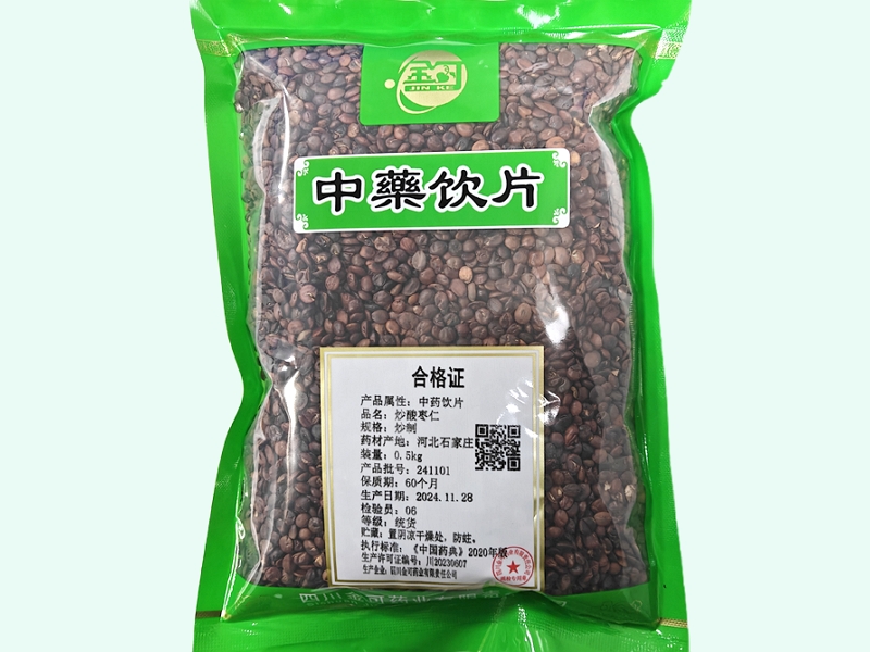 金可炒酸枣仁价格对比 0.5kg