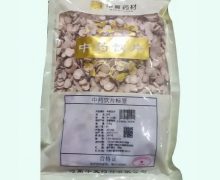 华夏药材白芍价格对比 0.5kg