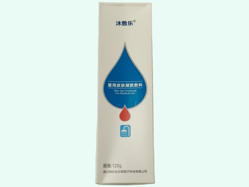 沐敷乐医用皮肤凝胶敷料价格对比 120g