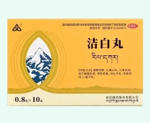 洁白丸(金诃)价格对比 10丸