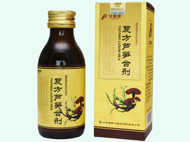 艾康宝复方芦笋合剂价格对比 120ml