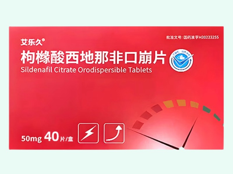 艾乐久枸橼酸西地那非口崩片价格对比 40片 科伦