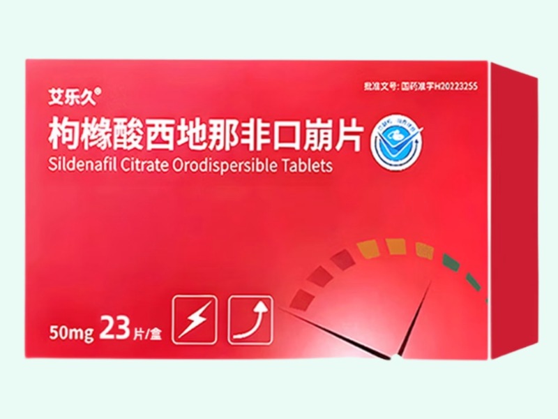 艾乐久枸橼酸西地那非口崩片价格对比 23片 科伦