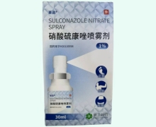 革选硝酸硫康唑喷雾剂价格对比 30ml