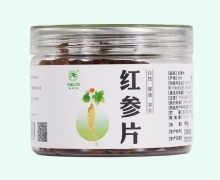 松龄堂红参片价格对比 90g(二级)