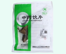 松龄堂蛤蚧价格对比 11cm
