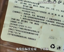 董世恩草本养护泥膏是真药吗？
