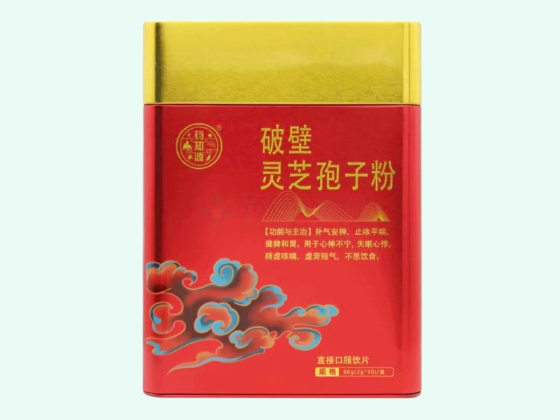 破壁灵芝孢子粉(药知源)价格对比 60g