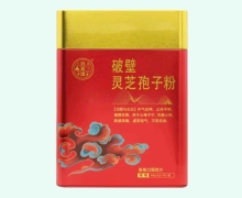 破壁灵芝孢子粉(药知源)价格对比 60g