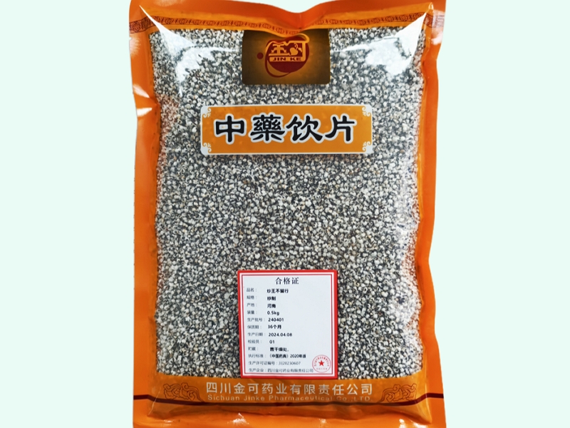 金可炒王不留行价格对比 0.5kg
