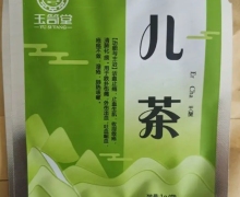 玉笥堂儿茶的真假？价格多少钱？