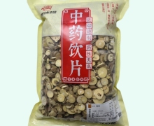 五盛桑枝价格对比 0.5kg