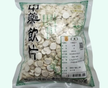 五盛山药价格对比 0.5kg