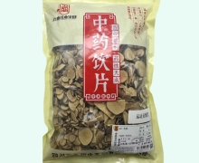 五盛乌药价格对比 0.5kg